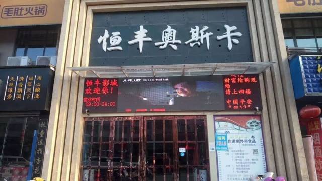 (一)百货:川汇区万顺达广场,万果园小时代广场,周口乐橙百货(即一峰