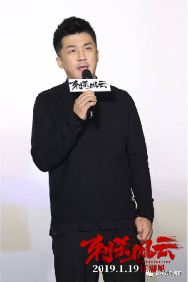 电影《刺杀风云》定档 张宏威吕良伟上演博弈