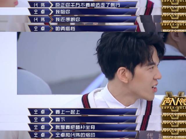 声入人心:不说再见,期待王者归来