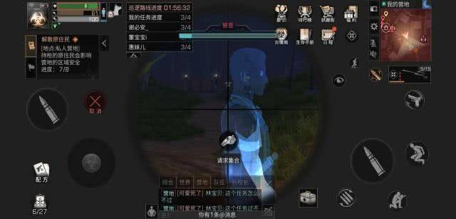 明日之后:拥有"特异功能"的狙击枪,开镜后看到鬼魂!_手机搜狐网