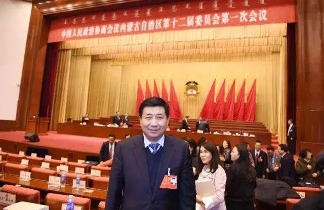 蒙能集团党委书记,董事长薛升旗当选为政协内蒙古自治区第十二届委员