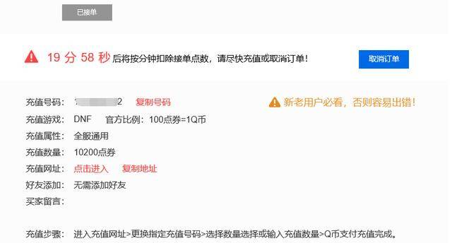 qq号出售交易平台是真的假的啊