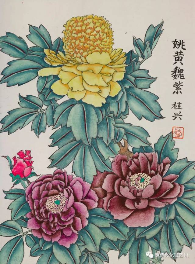 姚黄魏紫(昂首青天) 34cm×44cm 2018年