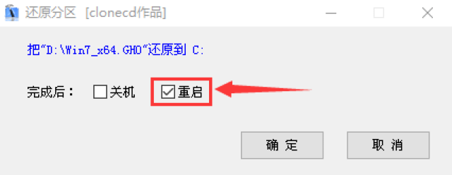 u盘装win7说镜像不完整