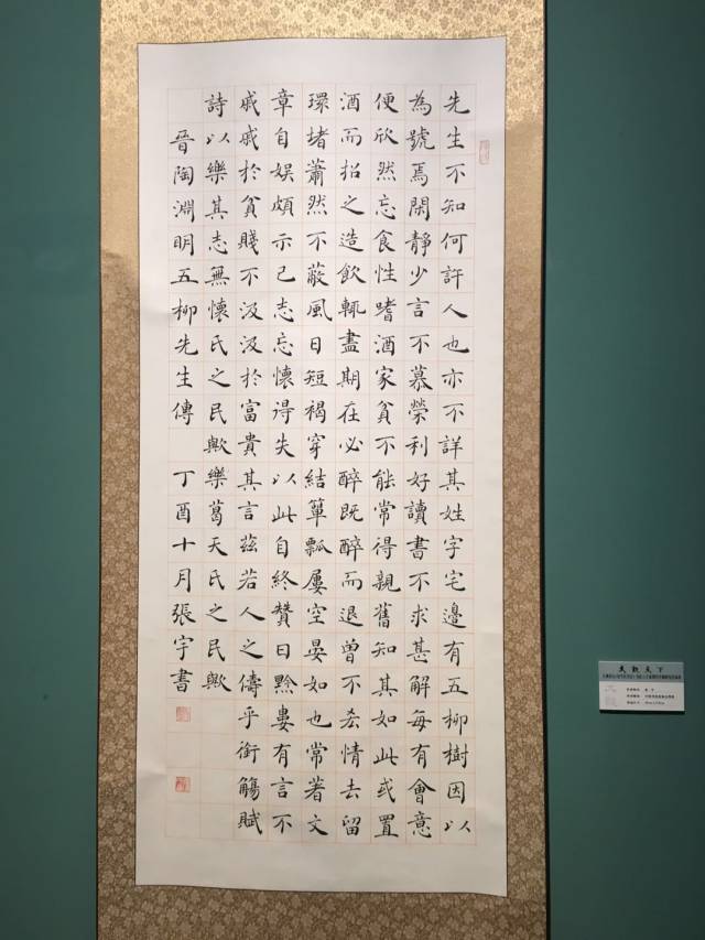 张书钦书法作品欣赏