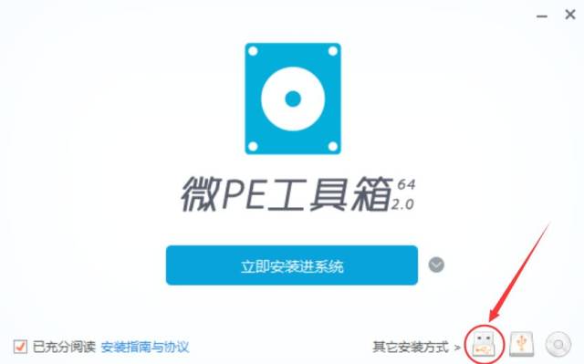 u盘装win7说镜像不完整