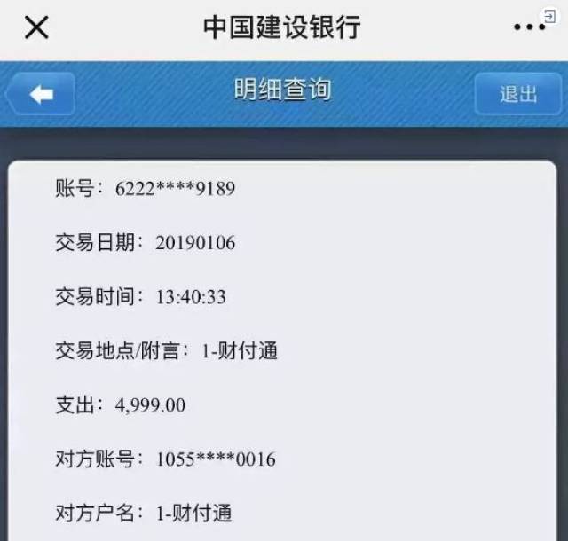 收到這類短信立刻刪除,否則你銀行卡的錢就沒了.