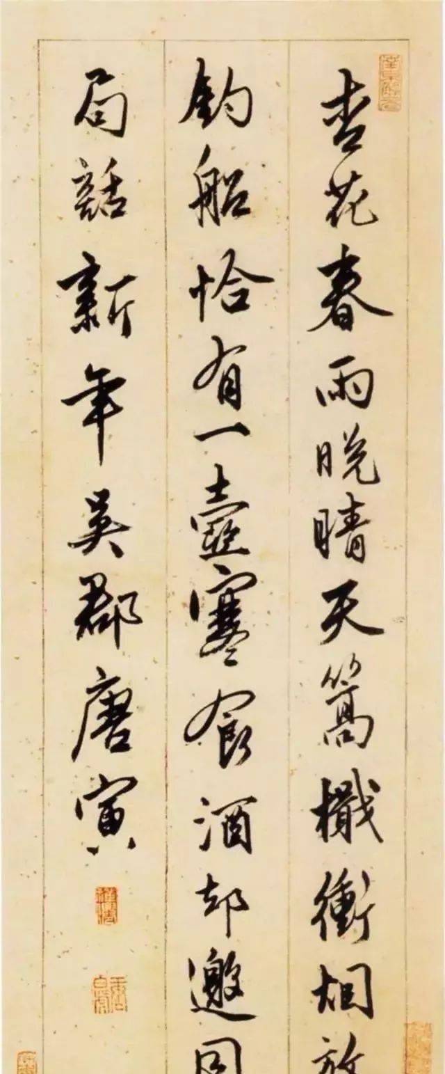 唐寅 行書 楽天市場】白虎駿河湾長袖Tシャツ 絡繰魂 213024 和柄 和風 刺繍