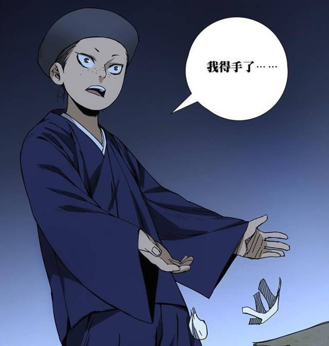 全性代掌门龚庆,作死第一人