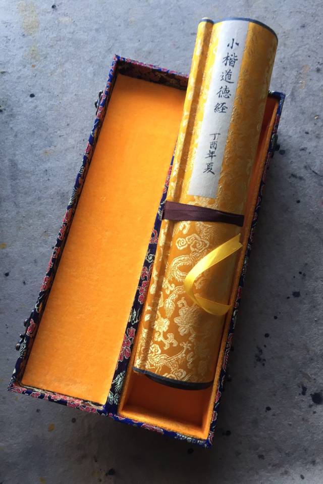 张书钦书法作品欣赏