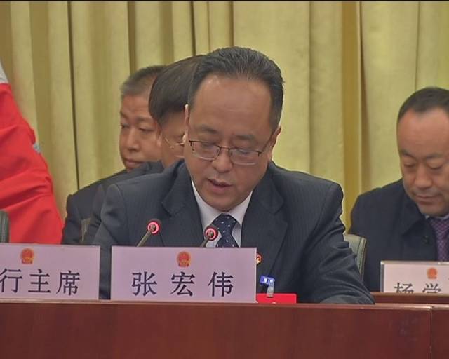 代区长王占胜向大会做《政府工作报告》.