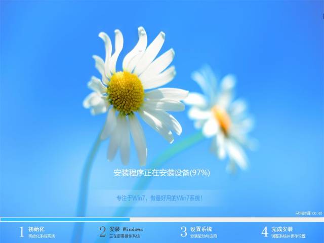 u盘装win7说镜像不完整