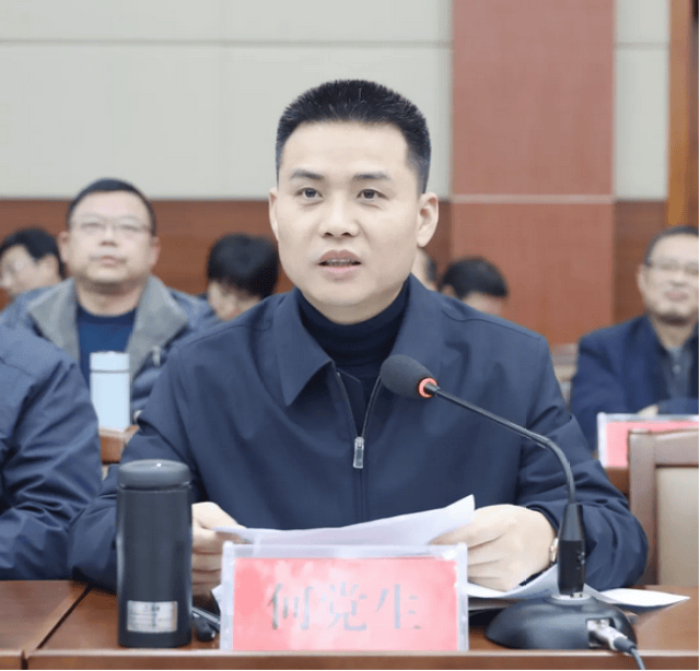 上饶县扶贫资金审计进点会召开