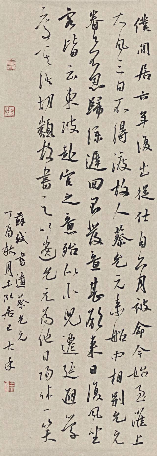 王大禾 | 中国书协书法培训中心第十二期(2019)导师工作室导师风采