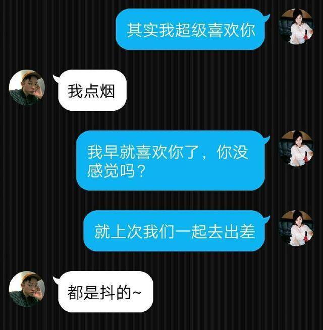 主動向暗戀對象表白,你被拒絕還是在一起?網友:等回覆真的煎熬