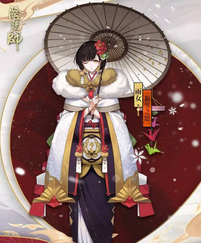 阴阳师简直是长大的神乐雨女新皮肤让玩家纷纷好评
