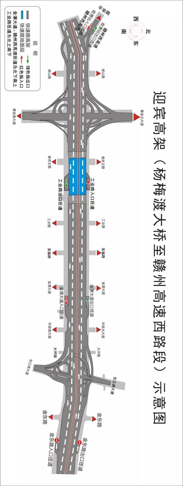 最新消息!赣州迎宾高架快速路本月29日正式通车