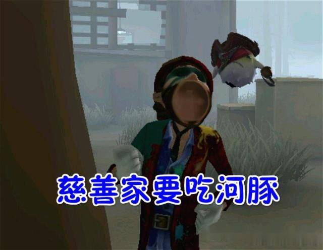 第五人格:玩家意外发现"缪斯印记"秘密,直言:设计师是吃货?