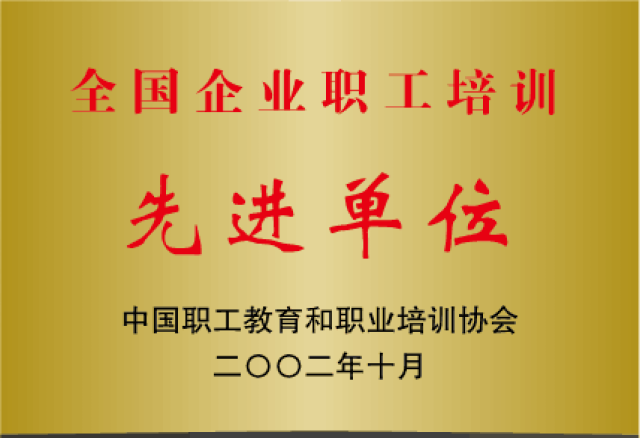 喜报!大连机车技师学院再获国家级荣誉