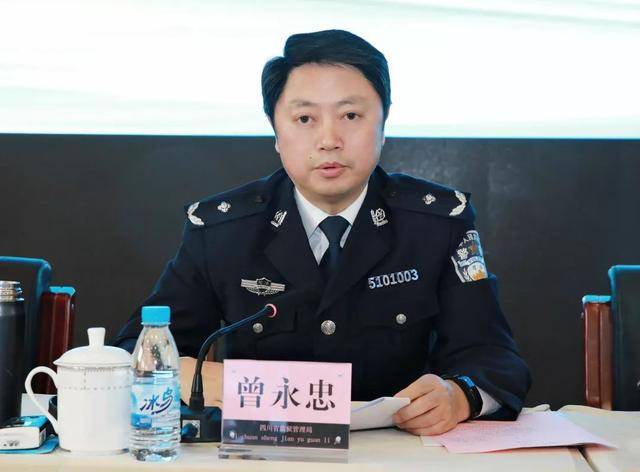 局党委委员,副局长曾永忠 主持会议