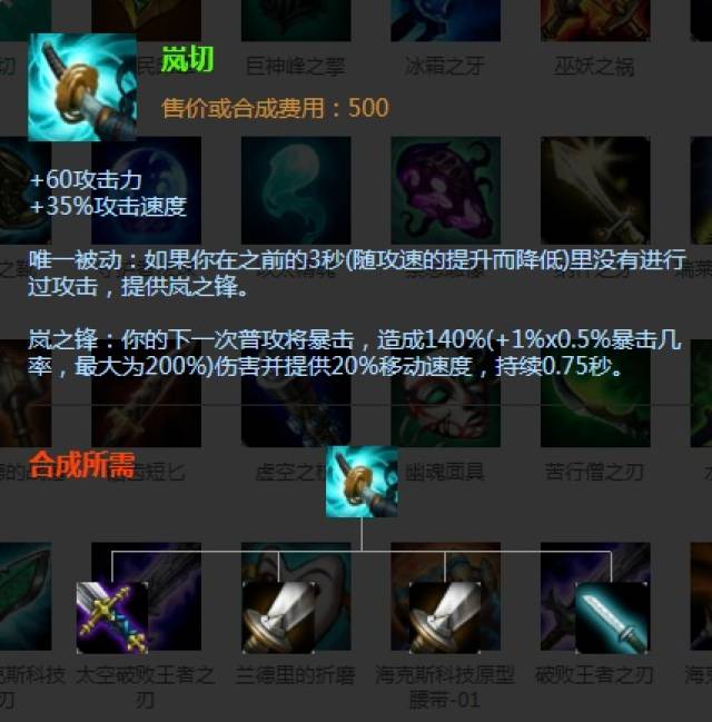 LOL:卡莎的四种出装方式,一种是走A怪的最新