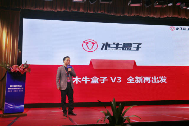 木牛盒子v3.0成功发布,打造"人工智能 财税"的互联网财税生态圈!