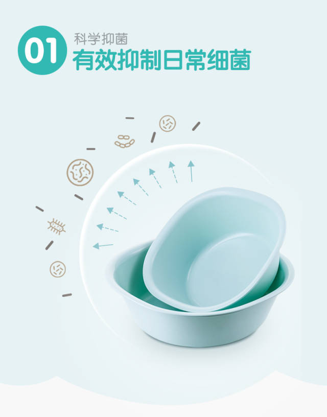 妈妈都需要的宝宝抑菌盆