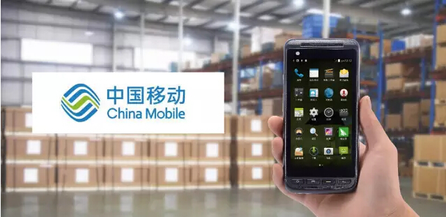 idata助力湖北移动仓储配送中心提升仓储信息化管理_手机搜狐网