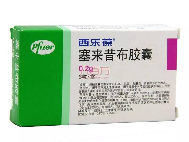 如患者无nsaid(比如美洛昔康,塞来昔布等)使用禁忌症,也可以同时配合