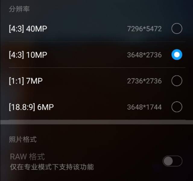 华为mate20 pro 4000万像素拍摄样张:高分成像随手拍!