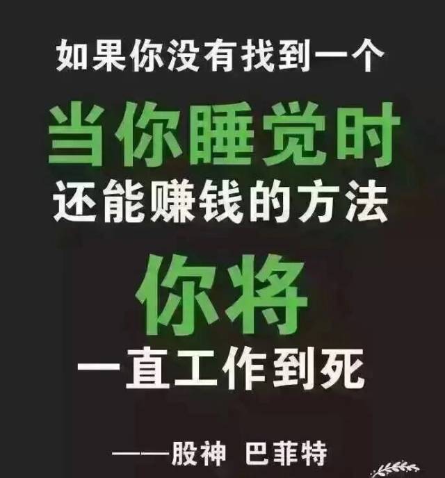 到底钱是靠赚的,还是靠攒的?