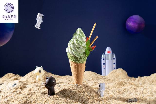 黑糖辅助,塑造探索冰淇淋星球的太空熊,可爱的风格更加吸引冰淇淋的