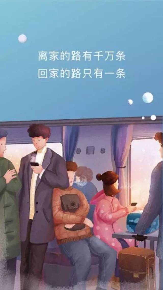 你什么时候最想家?简短的答案却让200万新杭州人泪目.