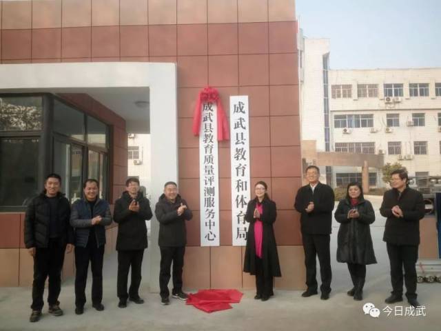县委常委,常务副县长王梦琳参加揭牌仪式△成武县应急管理局挂牌成立