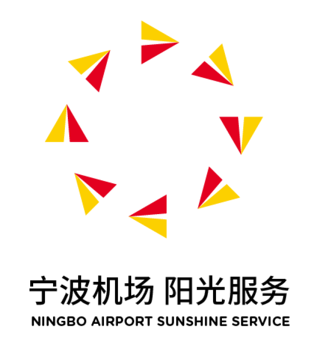 宁波机场品牌vi设计欣赏【多套方案】