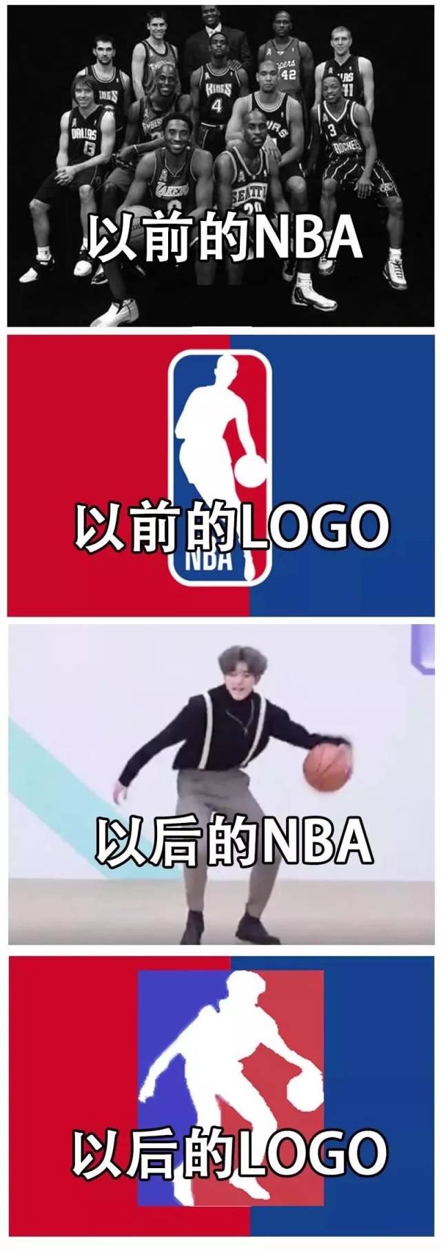 nba蔡徐坤logo无水印图片
