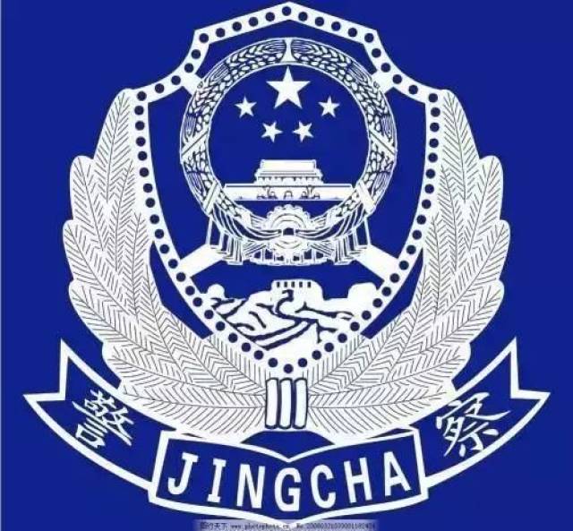 大家好,我们是南安市公安局经济犯罪侦查大队(简称经侦大队)的民警.