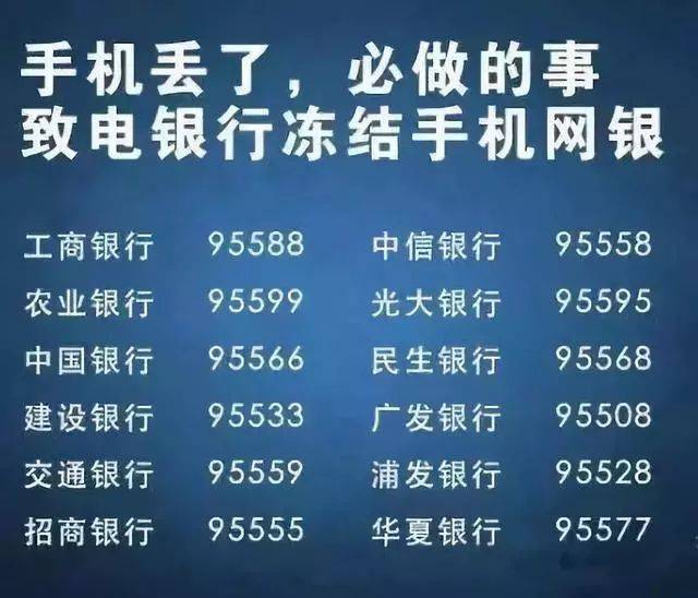 支付宝客服电话95188怎么转人工 支付宝客服电话95188怎么转人工