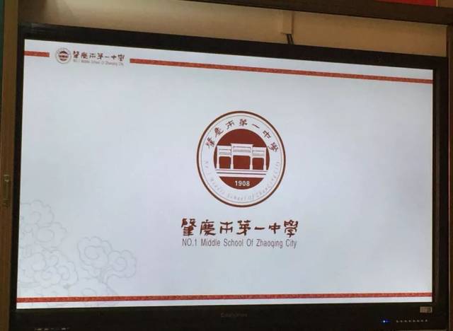 知识产权进校园丨科学豆子走进肇庆市第一中学