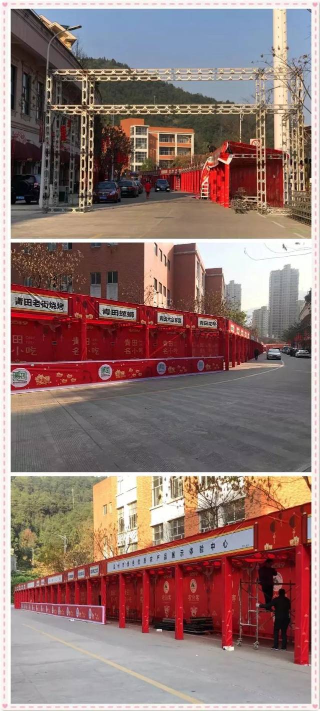 知否?应是青田终极美食节!