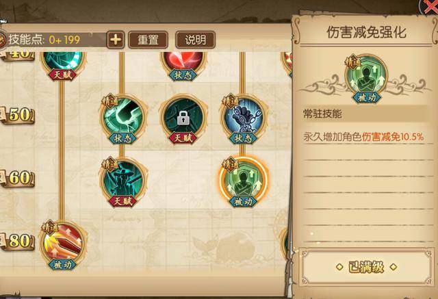 80版本鹰眼技能加点:用这把刀斩断一切,用这双眼睛看清世界!