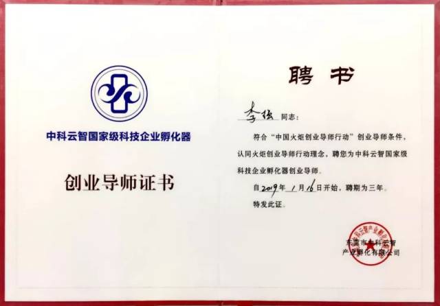 青创学院：引领未来创新力量