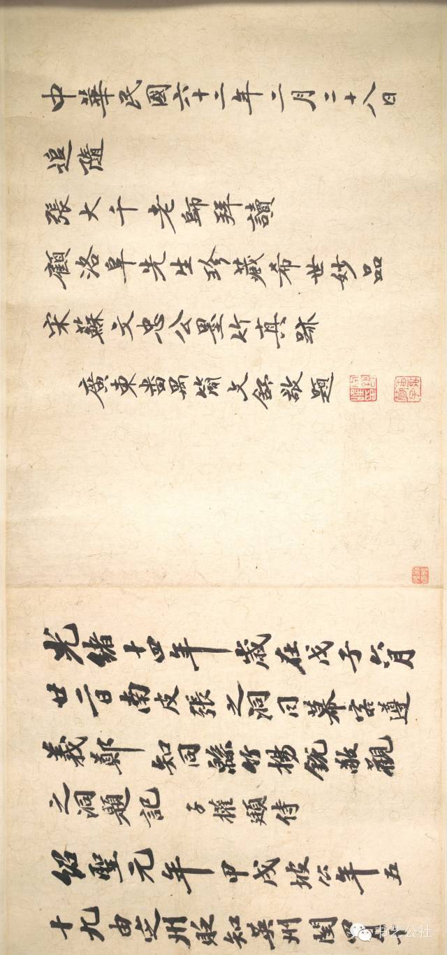 见过苏东坡的书法，你不一定见过他画竹！？_搜狐网