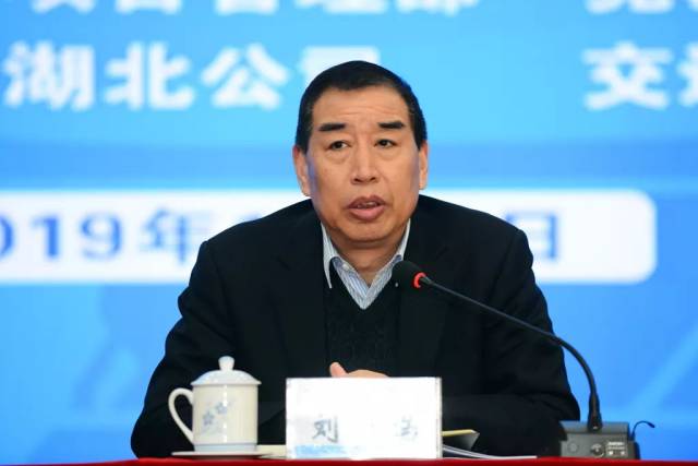 中国一冶领导刘一鸣,劳小云,郭继舟,黄涛,田国清,曹杰,张小强出席