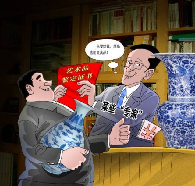 藏品评估：历史与未来趋势