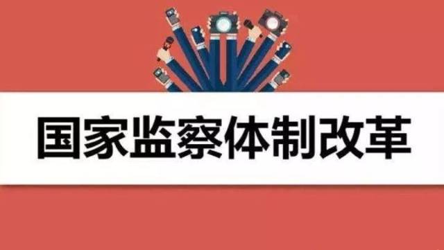 全区各级纪检监察机关注重做好审查调查"后半篇文章,将案例资源转化