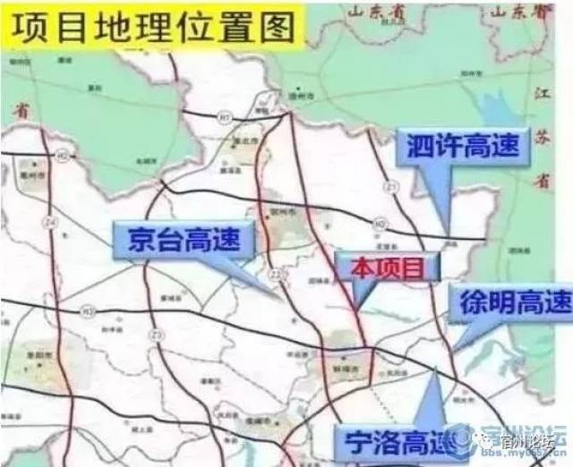 徐州宿州固镇高速规划图片