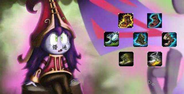 草鞋在lol中很多的装备我们都是喜欢用外号称呼,说起外号立马能想起是