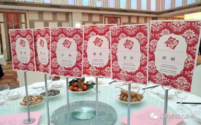 燕女士,江阴市太极协会秘书长吴丹娜女士,江阴市太极协会总教练蒋耀明