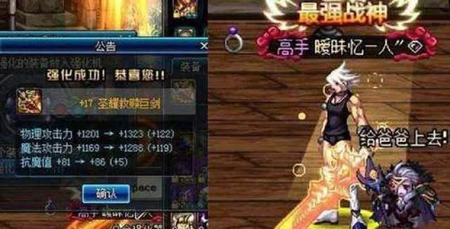 dnf巨剑外观大全,dnf子午七星剑外观,dnf征服者之翼外观(第2页)_大山谷图库